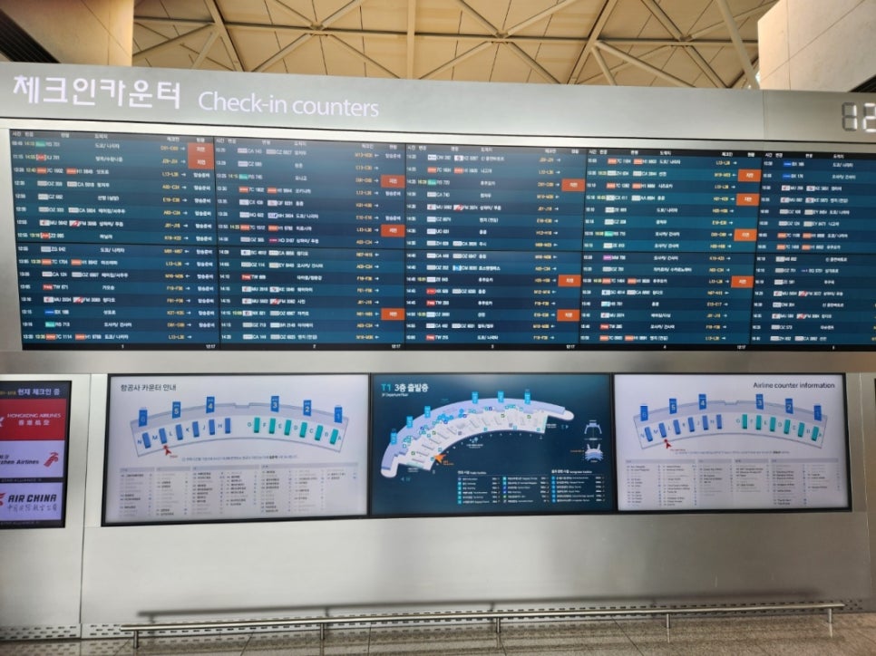 인천공항 공식 주차대행 예약 전 반드시 알아야 할 사실