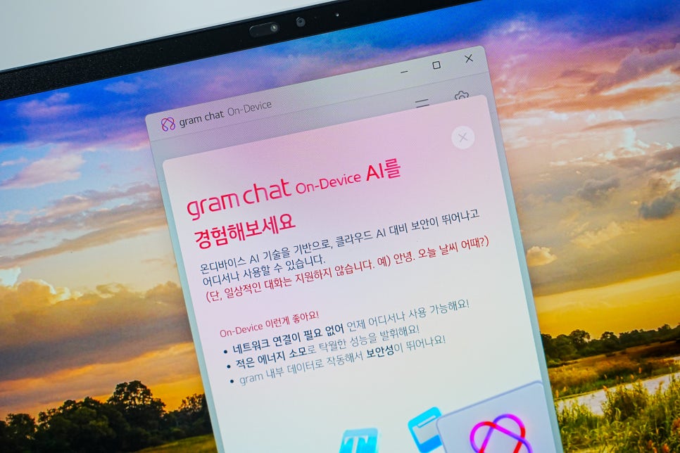 가벼운 대학생 노트북 추천 루나 LG 그램 프로 16ZD90TS-GX56K 화이트 루나레이크 후기