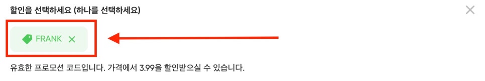 넷플릭스 요금제 할인 가입 멤버십 공유 싸게 보는법 추천
