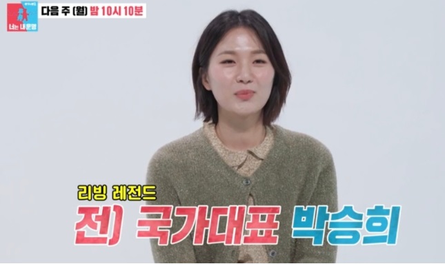 동상이몽2 박승희 엄준태 부부 남편 가방 브랜드 대표 이혼 양육권 고민? 나이 인스타