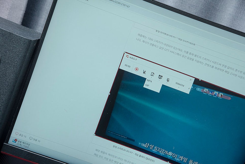 윈도우 PC 위한 컴퓨터 화면 캡쳐 프로그램 추천