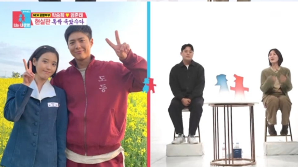 박승희, 가방 CEO 남편과 ‘폭싹 부부’ 탄생! 청혼 먼저 한 사연은?