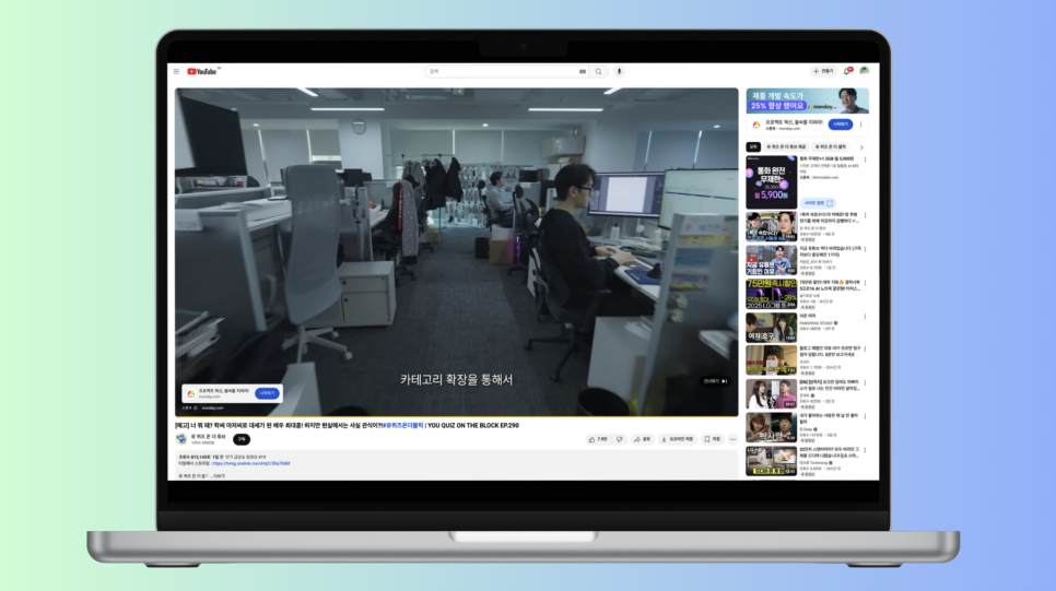 유튜브 프리미엄 멤버십 혜택, 가격, 할인 정리