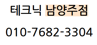 남양주 크롬죽이기, 쏘렌토 MQ4 고광택 랩핑으로 완료
