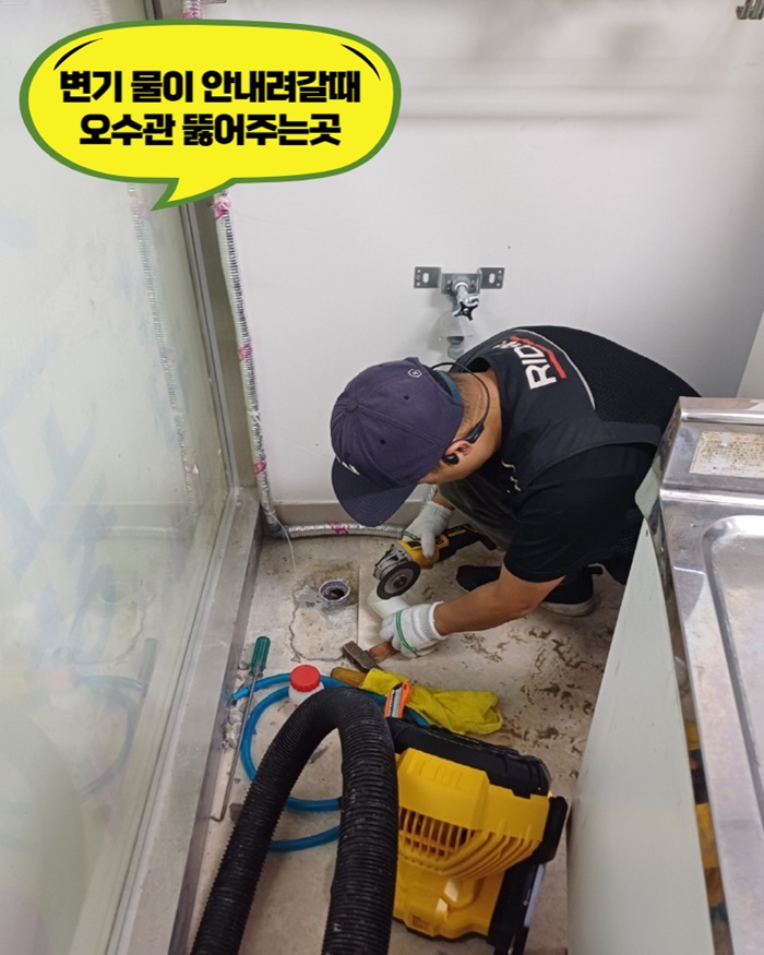 하수도배관막힘 뚫는 업체 비용