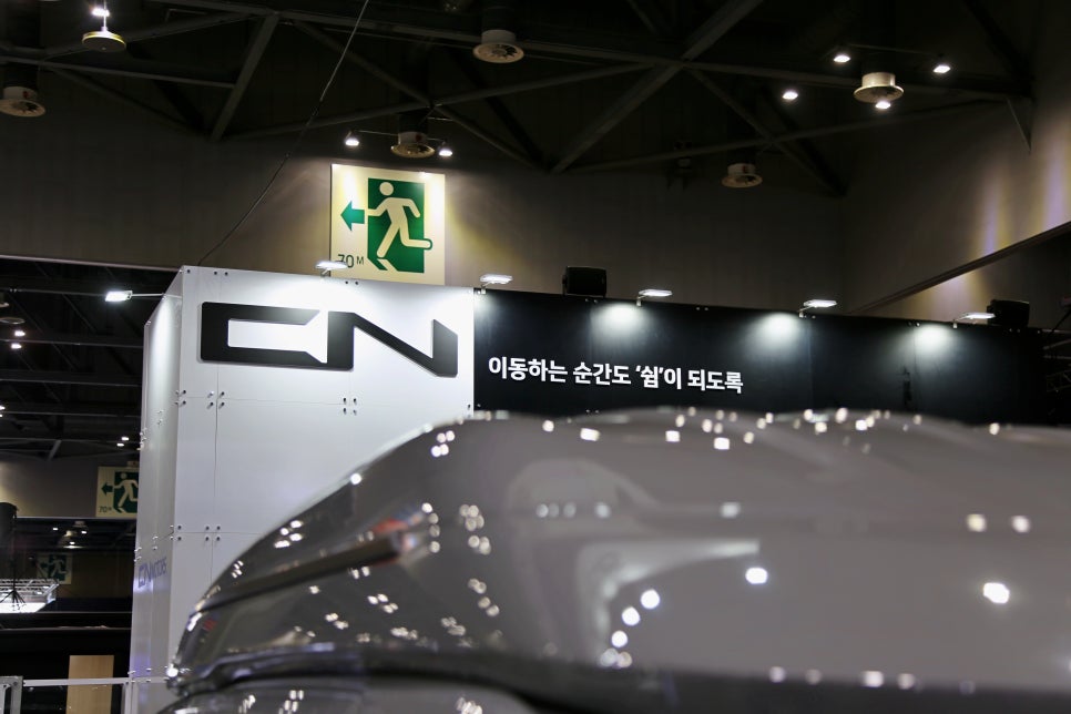 서울모빌리티쇼에서 만난 럭셔리 미니밴 CN모터스 카니발ka4 하이리무진