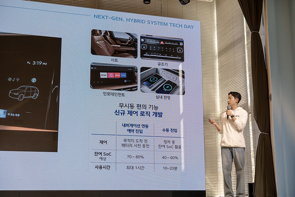 2025 팰리세이드 하이브리드 모의견적 정보 제원 포토 모델비교, 모두가 기다려온 새로운 준대형 SUV