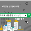우체국 내용증명 보내는법 및 작성방법 알아보기, 비용 얼마