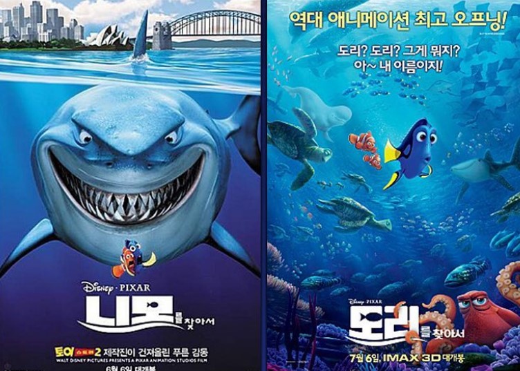 픽사 애니메이션 공유해봅니다