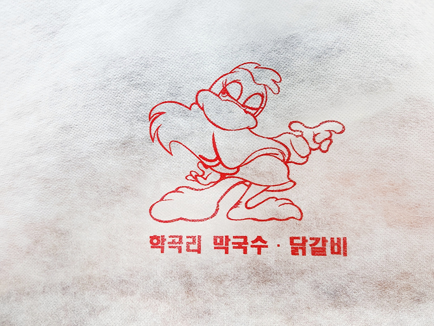강원도 춘천 풍자 또간집 학곡리막국수닭갈비 가격 웨이팅 후기