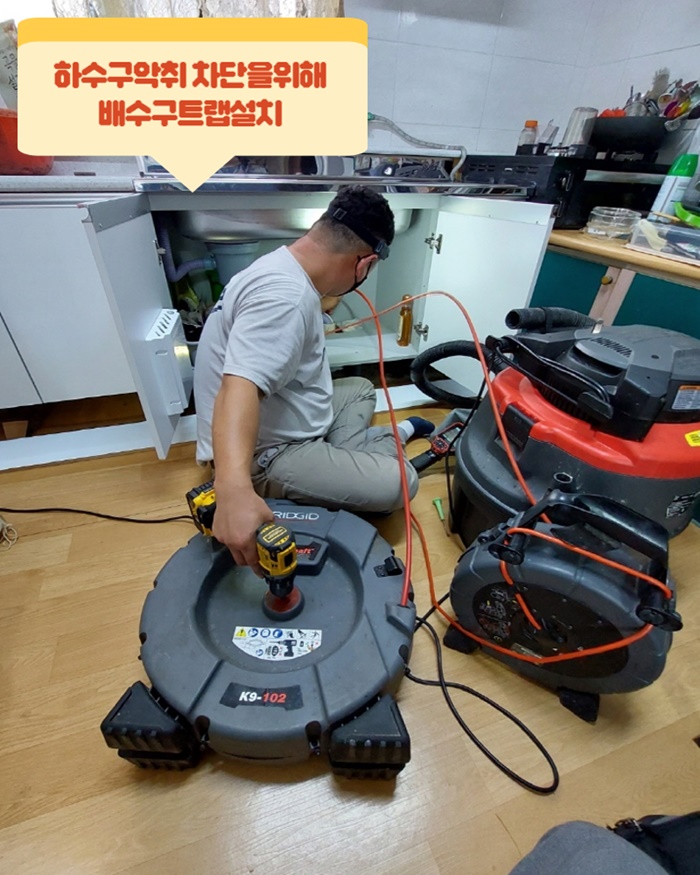 막힌 싱크대 트랩 기능 극대화 시키는 법