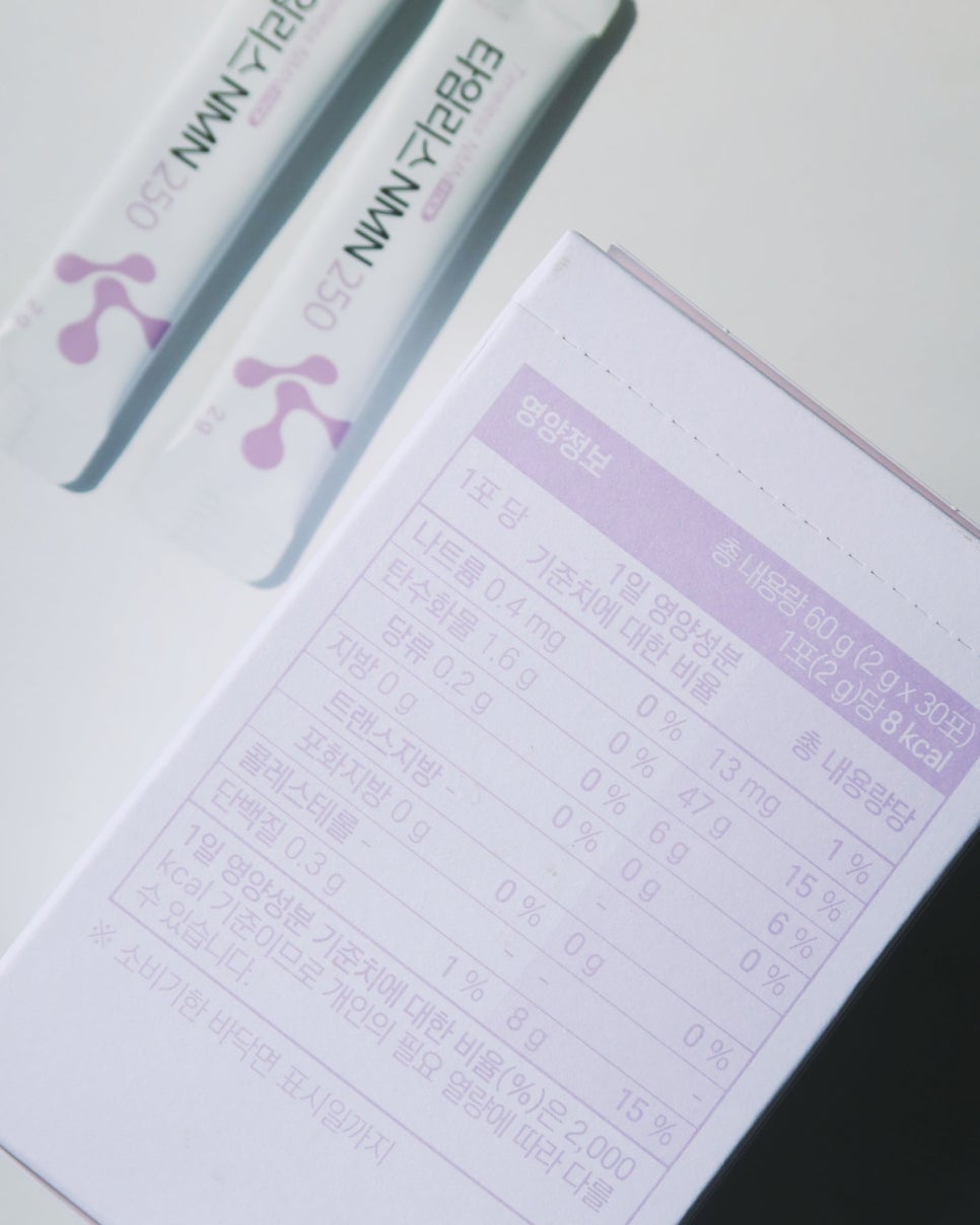 뉴트리킷 타임리스 NMN 알아봤어요 NMN 추천