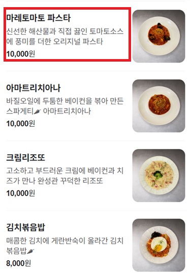 강원도 횡성 시내 맛집 "저문강에 삽을 씻고" 레스토랑