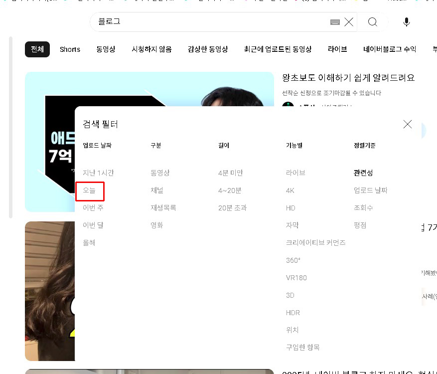 블로그 로직 알고리즘 스스로 공부하는 법
