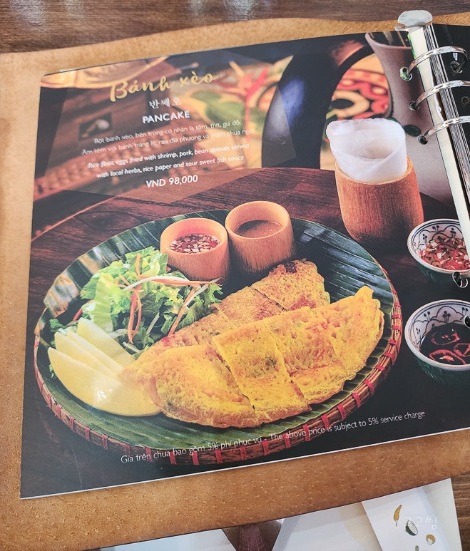 베트남 다낭 맛집 한시장 근처 티엔킴 할인 솔직 후기