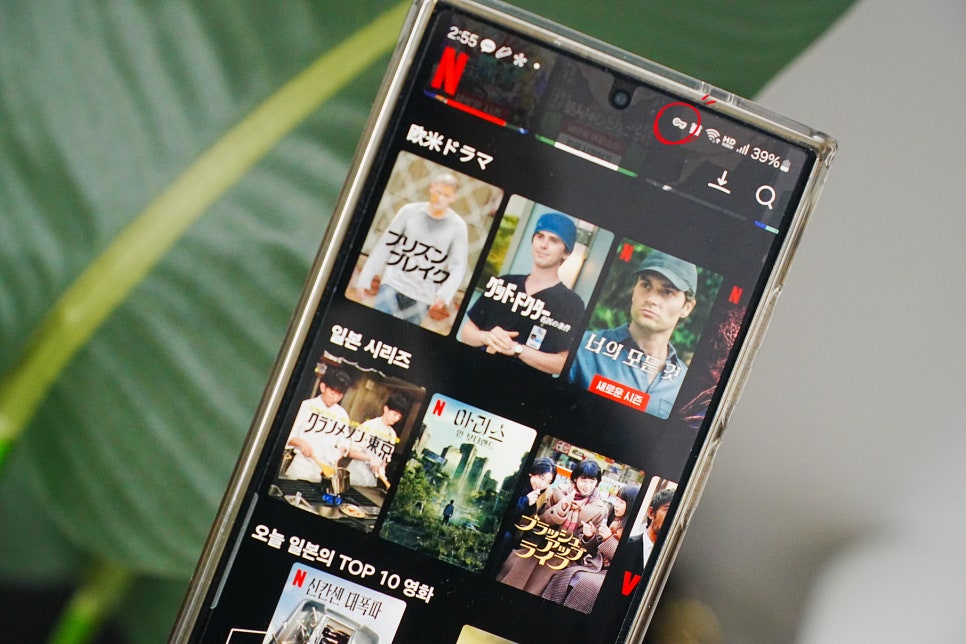 컴퓨터 모바일 VPN 사용법, BlancVPN 우회 앱 추천