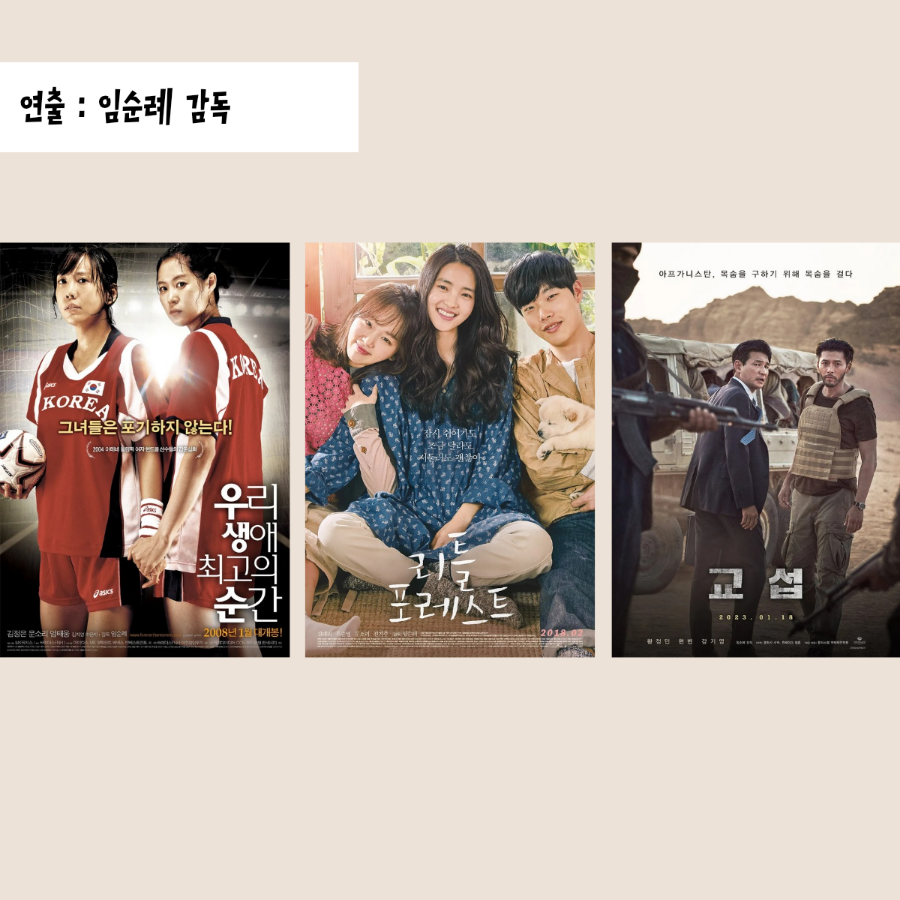 노무사 노무진 출연진 등장인물 공식티저 정보