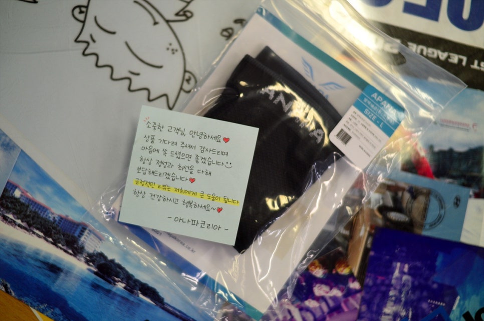 양말처럼 신는 편안한 아나파 발목 보호대