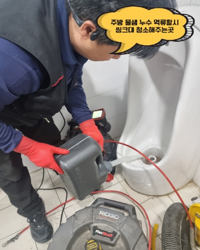 서울중구변기막힘 역류 악취에 이 방법 추천!