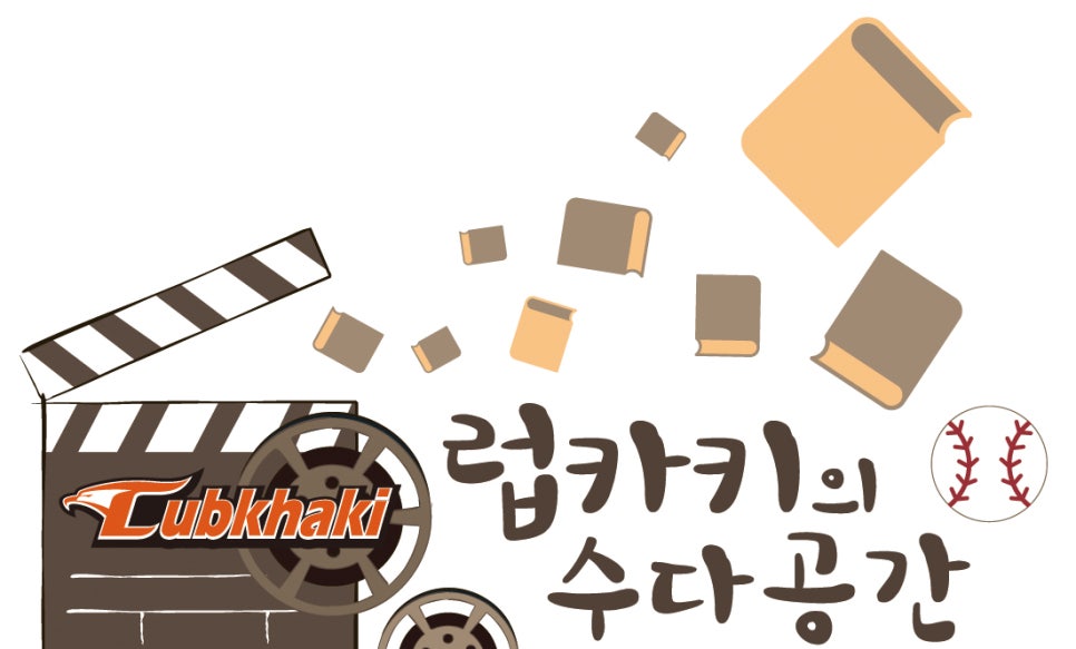 일본 소설) 깊은 밤, 위로를 요리하는 식당 + 요코하마 코인 세탁소