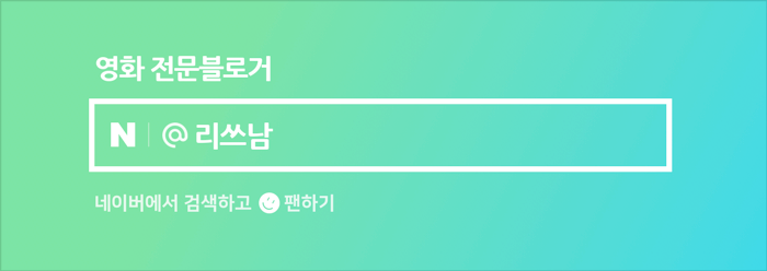 오징어 게임 시즌3 등장인물 출연진 예고편 공개 언제