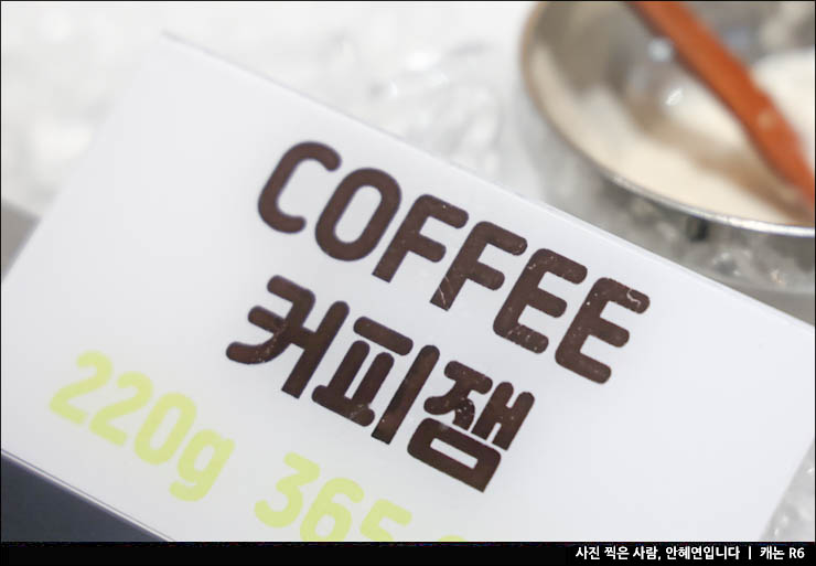 베트남 여행 나트랑 쇼핑리스트 선물 추천 수제잼 망고샌드