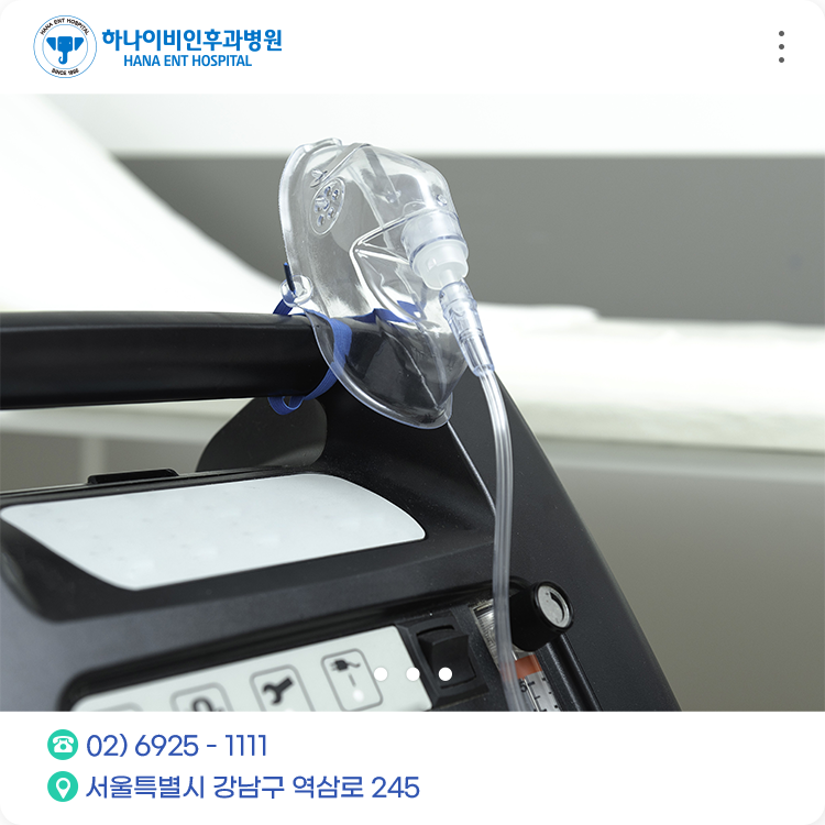 수면다원검사 비용 망설이지 말고 받아보세요