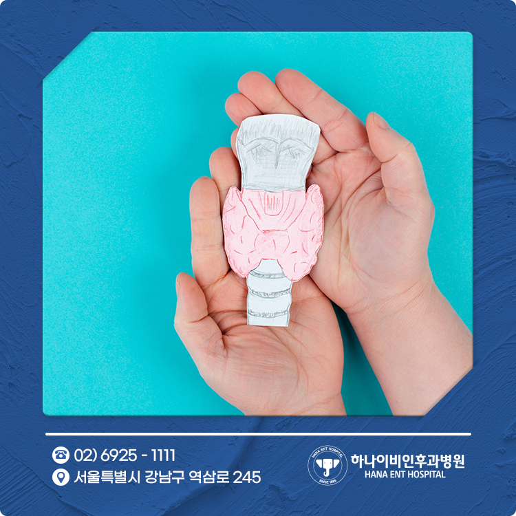 갑상선암 조용히 찾아오는 문제를 간과하지 마세요