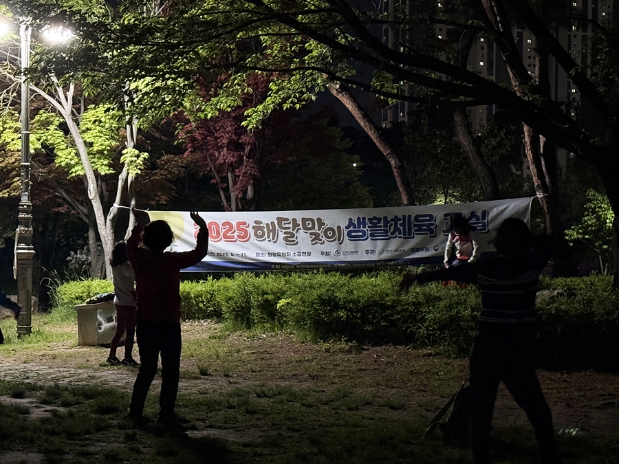 안산시민의 건강한 생활습관 형성을 위한 '건강체육 야간운동교실'에서 다 함께 운동해요~