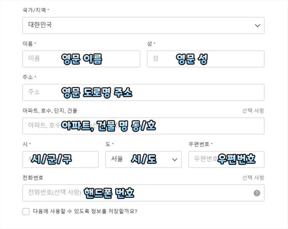 비비안웨스트우드 제니 가방 직구 가격은 얼마?