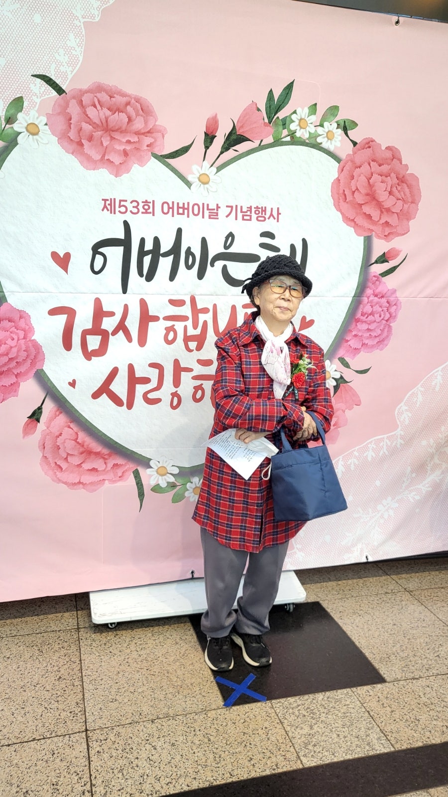 과천 시민회관 리틀엔젤스 53회 어버이의 날 행사 공연 과천애문화 동행