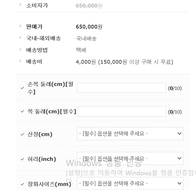 가성비 사금 채취용 드라이슈트 파주 디앤케이 인터내셔널