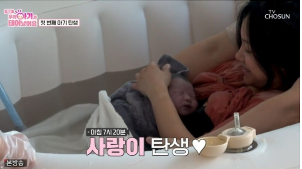 박수홍 가정 출산 현장! 1호 산모와 감동의 순간 (우리 아기가 태어났어요)