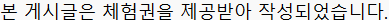 익산철학관 성인개명 상담 후기