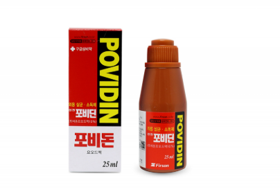 포비돈 요오드 효능 사용법 부작용