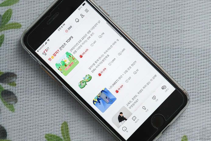 일상속기부 알지?앱 짝꿍미션 친구초대 이벤트로 사회공헌 ESG실천해볼까?