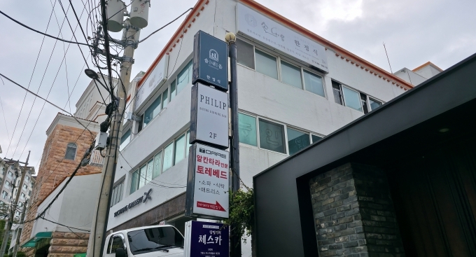 회식 강추 해운대 한정식 맛집 가족외식 파티