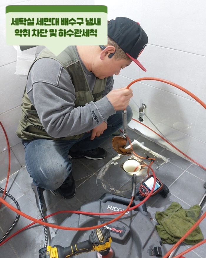 금정동하수구막힘 변기 물 안차요 간단 대처 방법