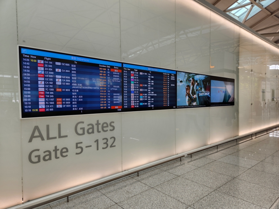 인천공항 장기주차장 예약방법 주차비 최저가 팁