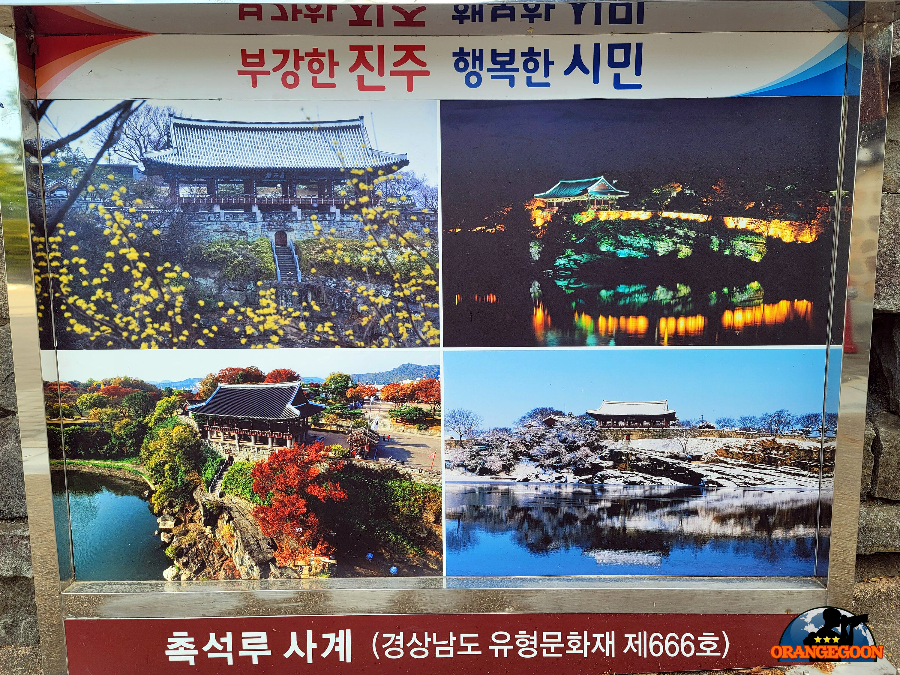 (경남 진주 / 진주성 #6) 진주에서 만나는 충절의 상징. 진주성 晉州城 Jinju Castle <의암>