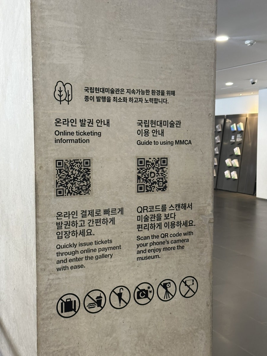 론 뮤익 전시 국립현대미술관 서울전시회 #삼청동데이트