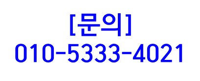 가평 단체 독채펜션 제대로 즐겼던 천룡펜션