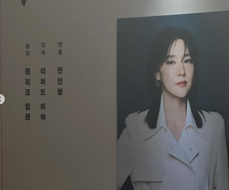 김정은X이영애X노현정X백지연, 화려한 인맥 총출동 연극 ‘헤다 가블러’ 관람 현장 포착