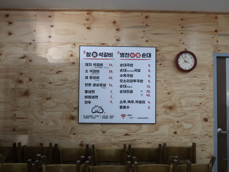 천안 독립기념관 근처 맛집 후회없는 5곳 후기