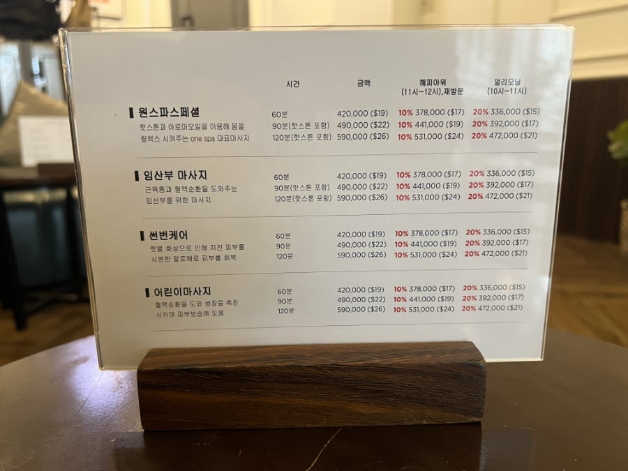 나트랑 가성비 마사지 바로 여기
