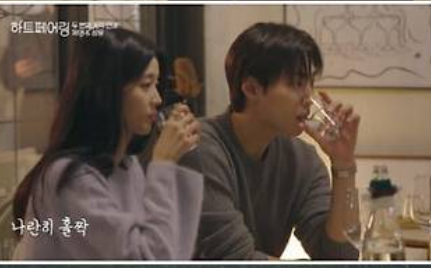 ‘하트페어링’ 상윤X제연, 아이스링크 데이트로 설렘 폭발! 눈 내리는 로맨스