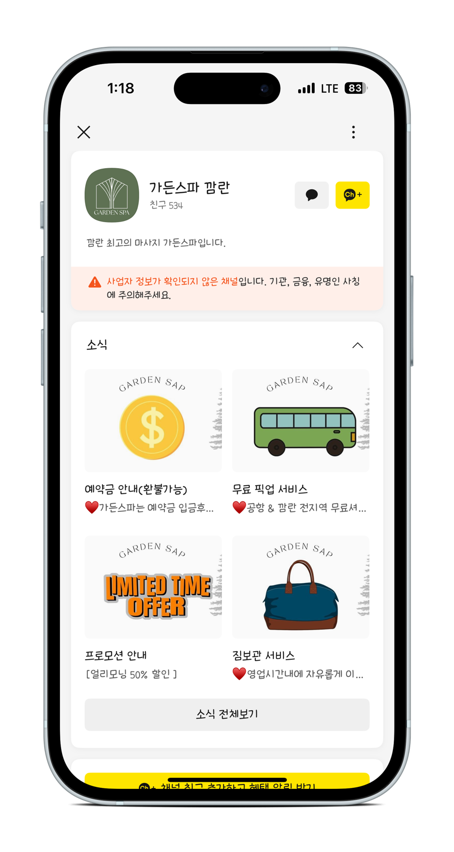 나트랑 깜란 마사지 가든스파 시내 픽업 추천