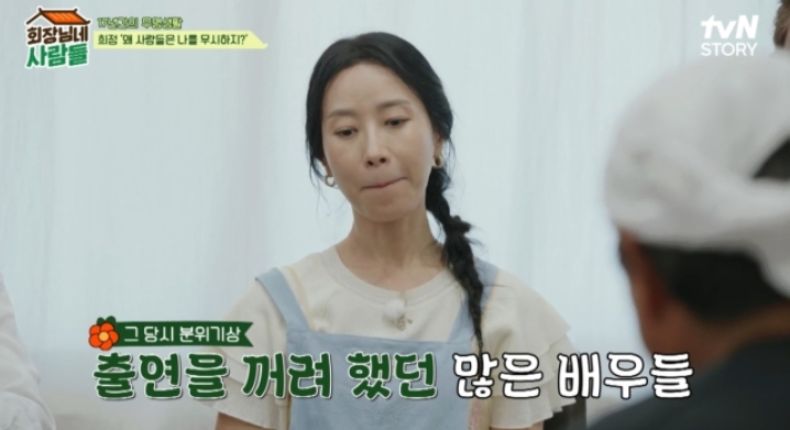 사랑과전쟁 출연했지만 현재 교수직까지 하는 여배우.jpg