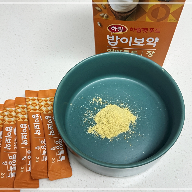 강아지영양제 장건강 케어 확실하게