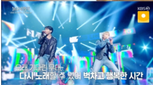 이승기·이홍기 불후의명곡 418점승리! 전주 이씨 케미 폭발